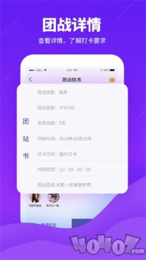 来监督