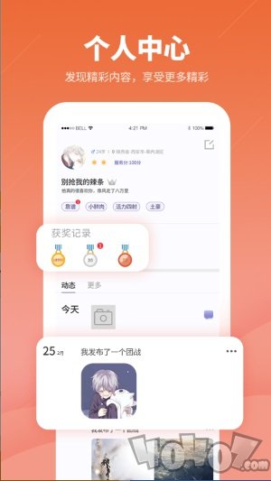 来监督