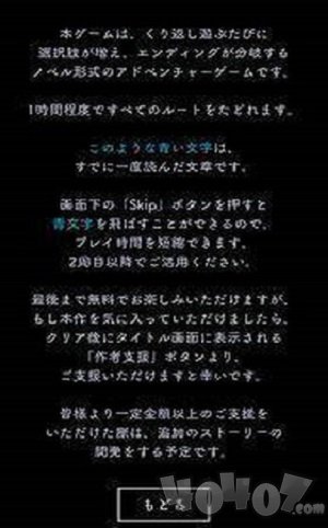 莫比乌斯的心脏