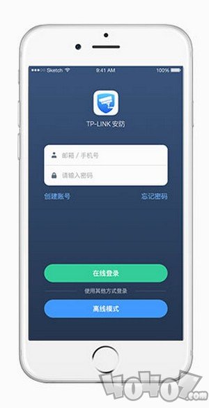 TP LINK安防