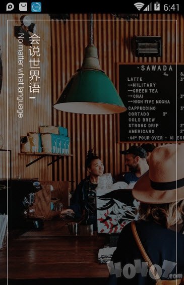 英语翻译查询