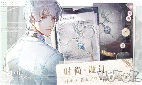 光与夜之恋