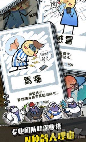 我是鸽手咕咕咕