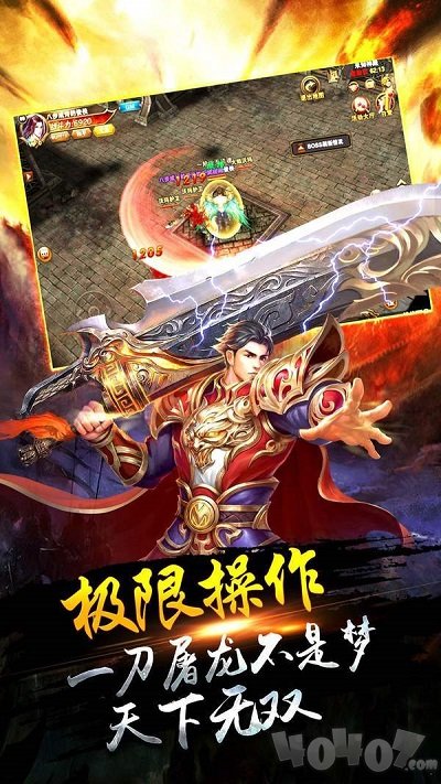 诸神之战单职业