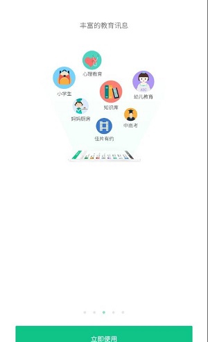兴华人截图
