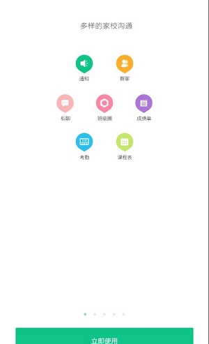 兴华人截图