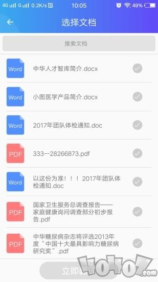 翻译狗