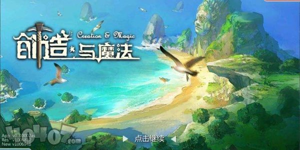 创造与魔法3月11日兑换码是什么 3月11日兑换码分享