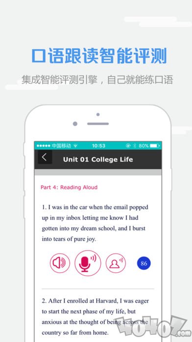 随行课堂
