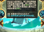 剑与远征骨王一刀流是什么 骨王一刀流怎么玩