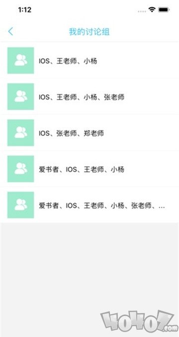 甘肃智慧校园