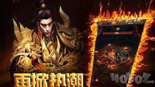 小狼传奇攻速单职业