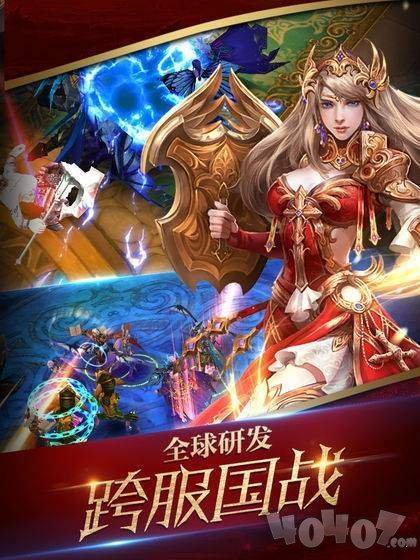 王者圣域之蓝月争霸