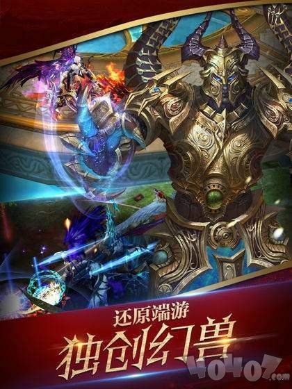 王者圣域之蓝月争霸