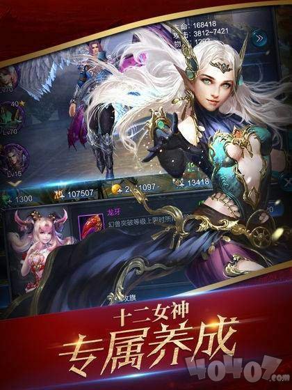 王者圣域之蓝月争霸