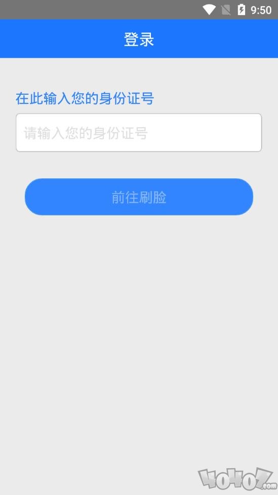 延边智慧医保