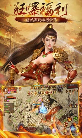 破晓神途OL