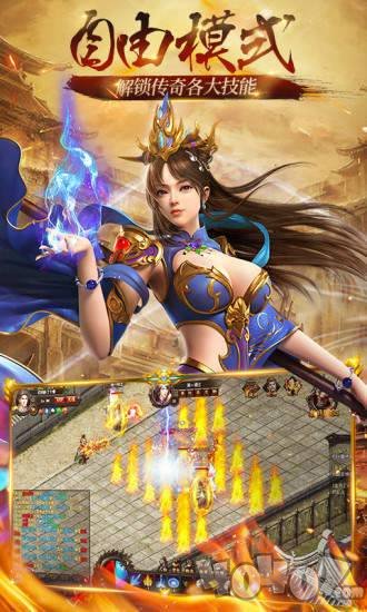 破晓神途OL
