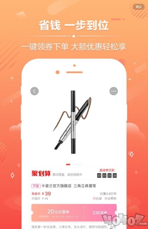 邻家小惠助手
