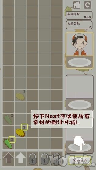 全民烤串