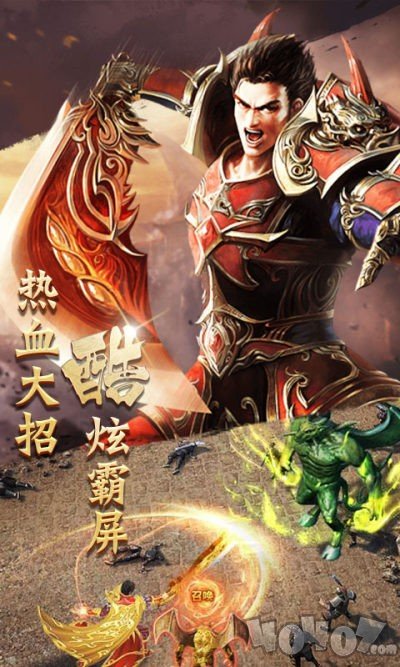 紫金传奇