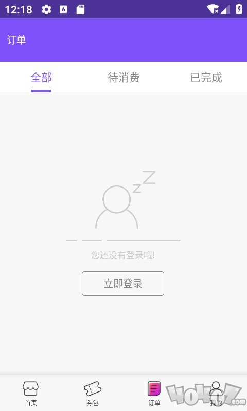 天天五折