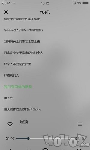 Yuet
