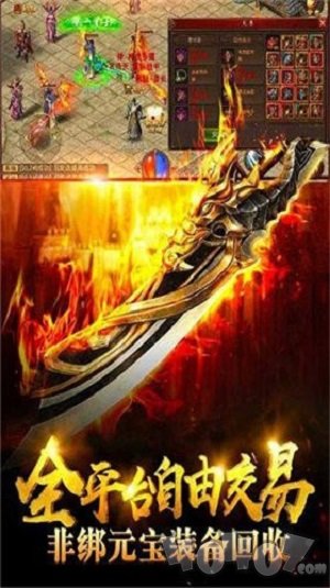 伊伊封神传奇