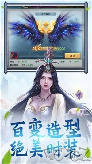 灵域剑