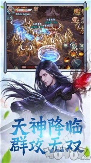 灵域剑