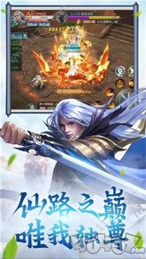 灵域剑
