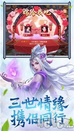 灵域剑