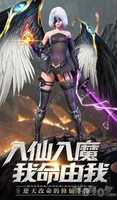 剑魂online