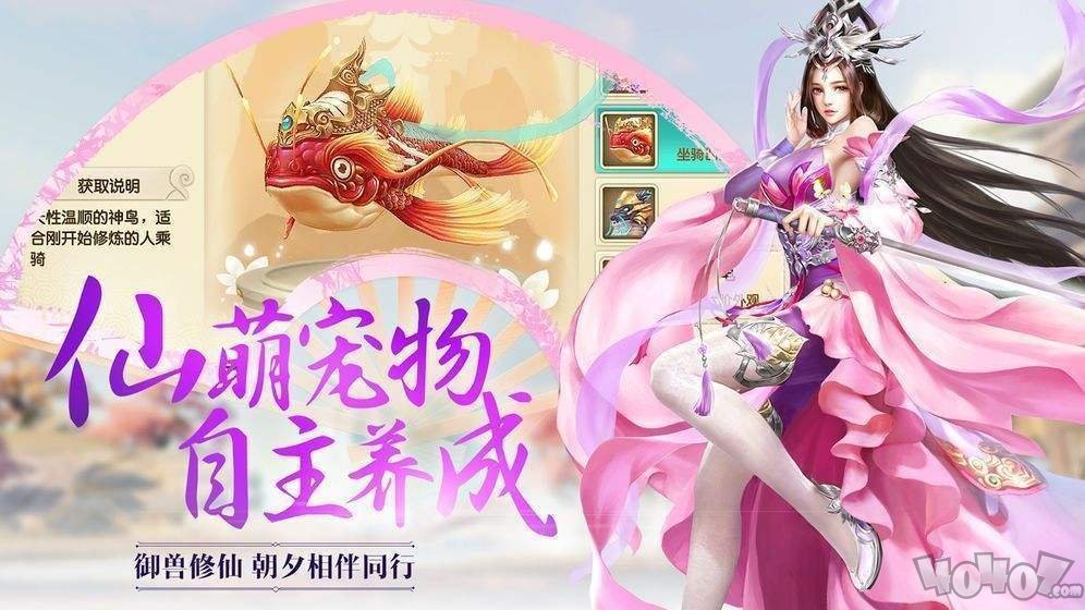 一念封天