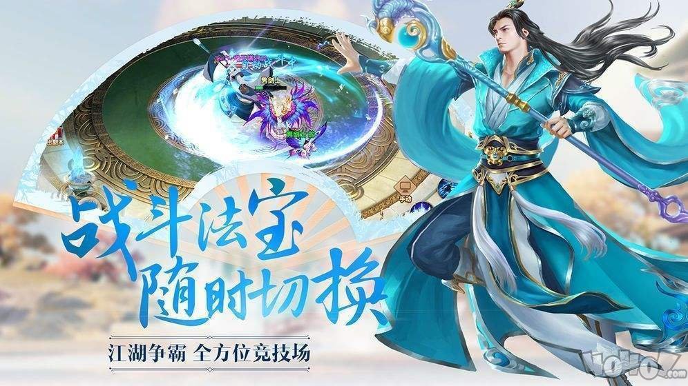 一念封天
