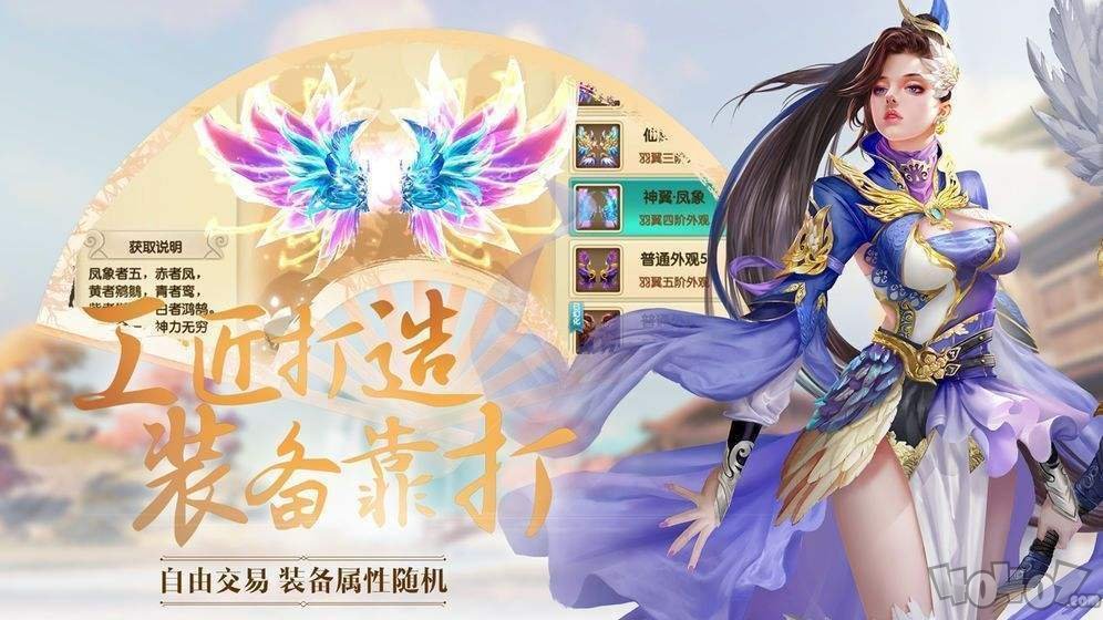一念封天