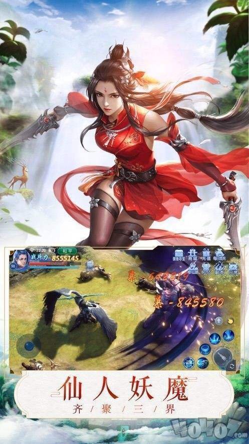 大地传说蓬莱战记