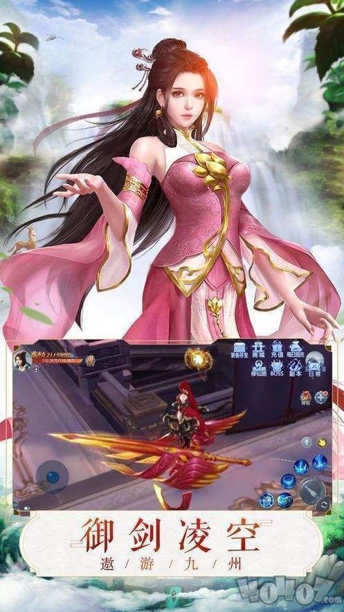 大地传说蓬莱战记