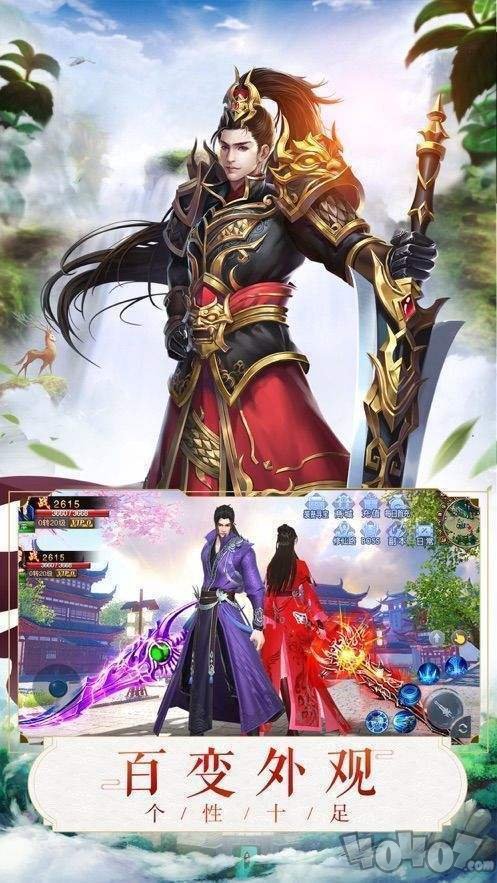 大地传说蓬莱战记