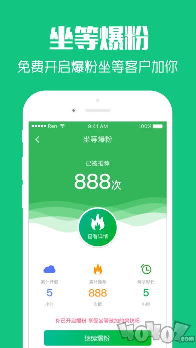 加粉猫
