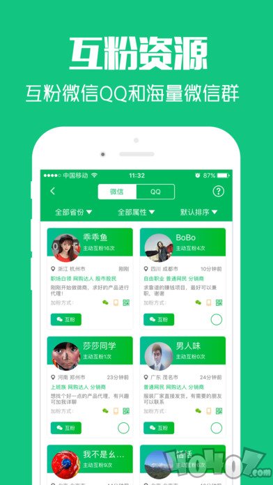 加粉猫
