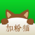 加粉猫