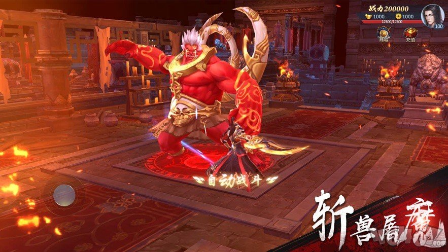 山海经万兽图