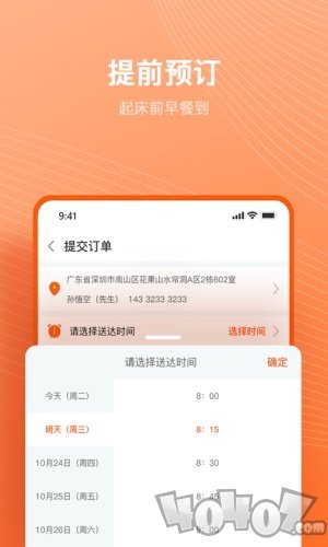 准点猫
