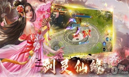 洪荒之焚天帝君