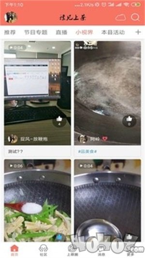 豫见上蔡