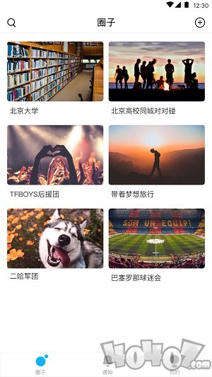 友话软件下载-友话手机版下载v1.0.5