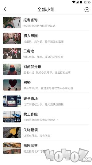 友话软件下载-友话手机版下载v1.0.5