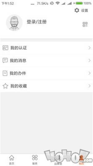 盛京好办事