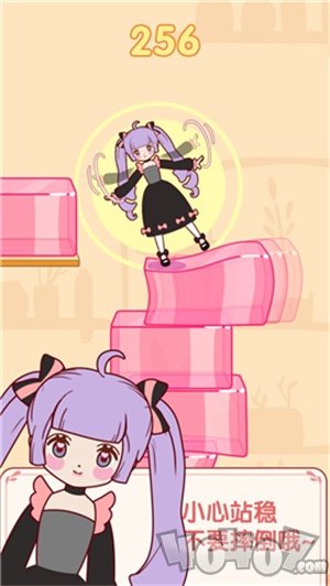 果冻女孩